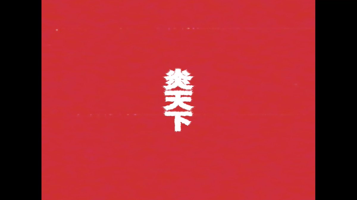 No Fun (@nofun_official) on Twitter photo 🎥New Vlog🎥
炎天下の録音の記録。
New album "Izzet songs"、そして<a href="/Night_Hiking__/">NIGHT HIKING</a> に向けて。
炎天下で会いましょう🔥
DOCUMENTARY OF 炎天下
🎬youtu.be/k6j_boE5QXs 🎥New Vlog🎥
炎天下の録音の記録。
New album "Izzet songs"、そして<a href="/Night_Hiking__/">NIGHT HIKING</a> に向けて。
炎天下で会いましょう🔥
DOCUMENTARY OF 炎天下
🎬youtu.be/k6j_boE5QXs