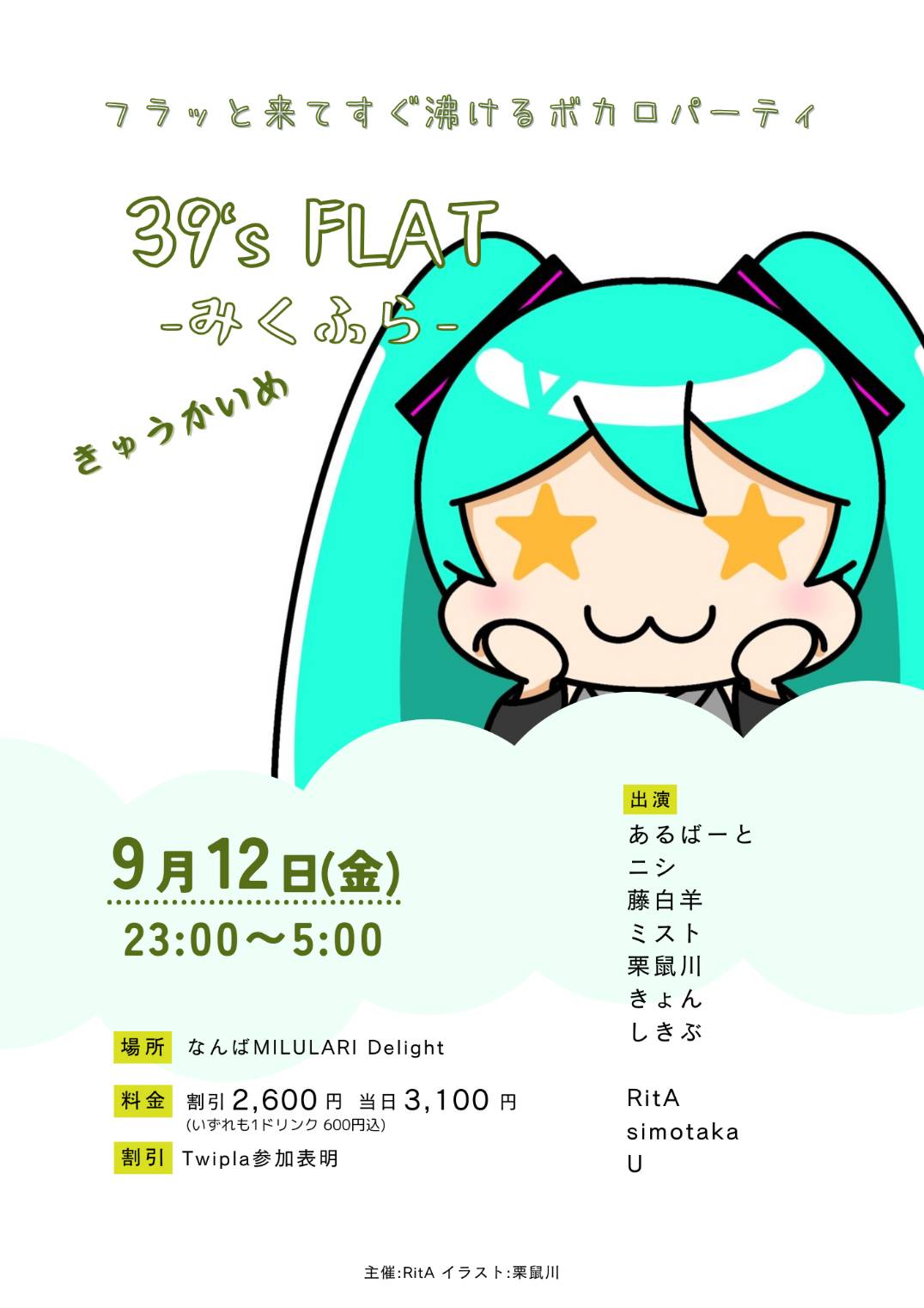 しきぶ on X: 