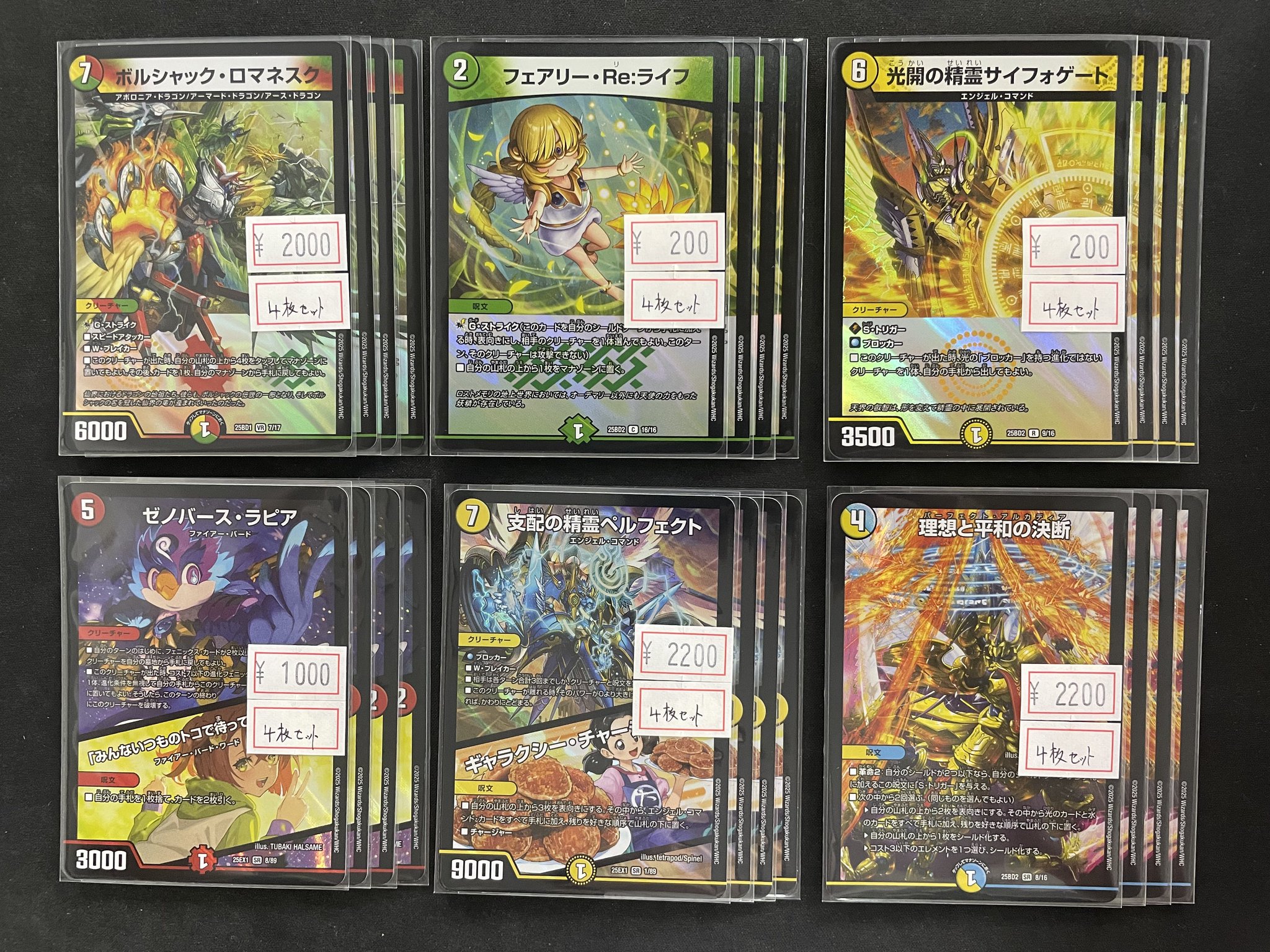 カードショップ すぱいらる秋葉原2 on X: 