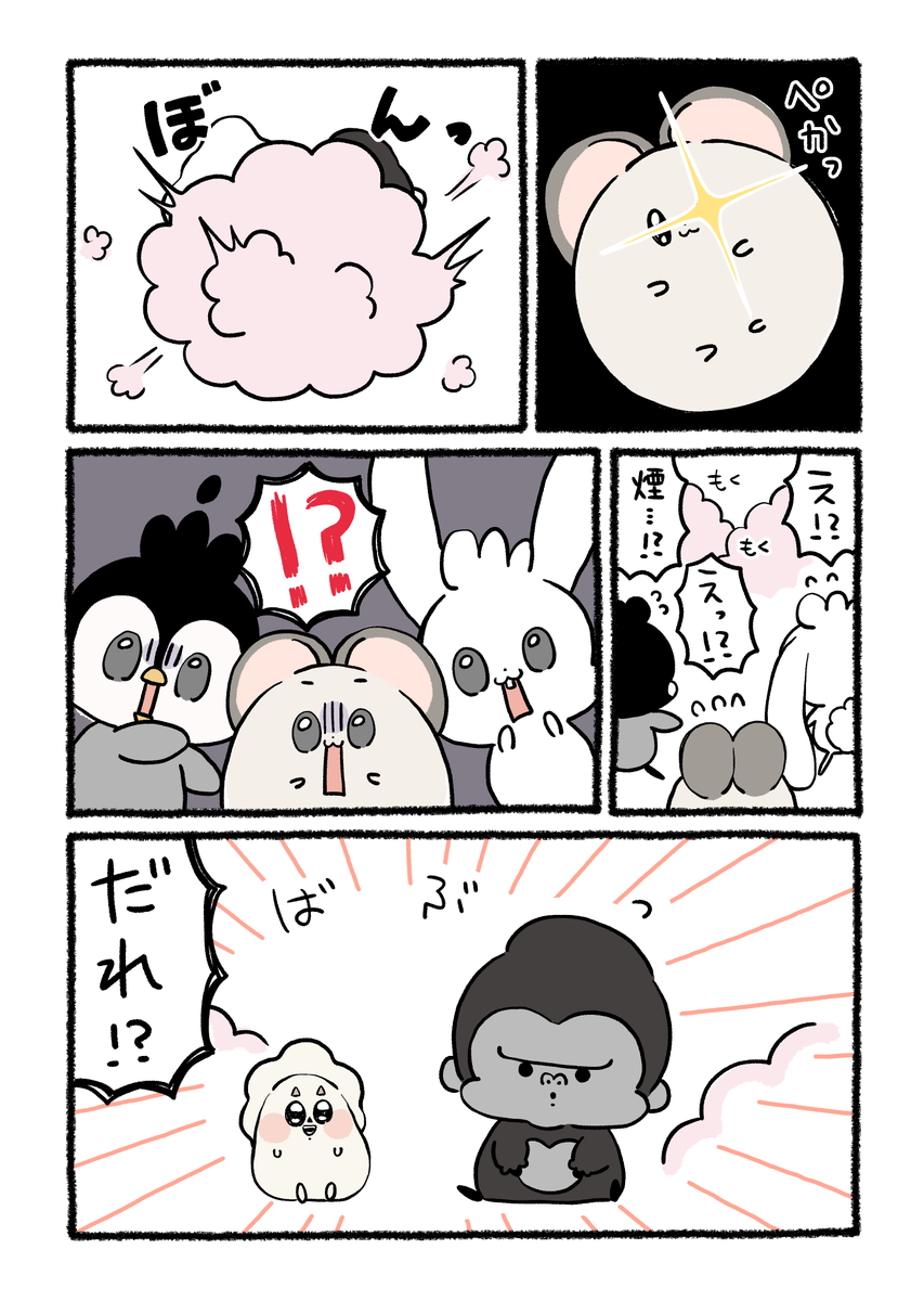 chillacoro's tweet photo. 赤ちゃん👶

#やさしい世界　#ゆるい漫画　#誰？ https://t.co/aiWx5CIDgV