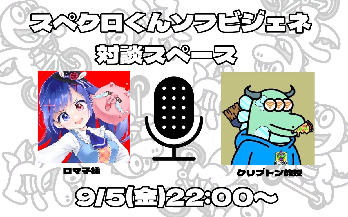 ツクモ (@Tsukumogami_nft) / X