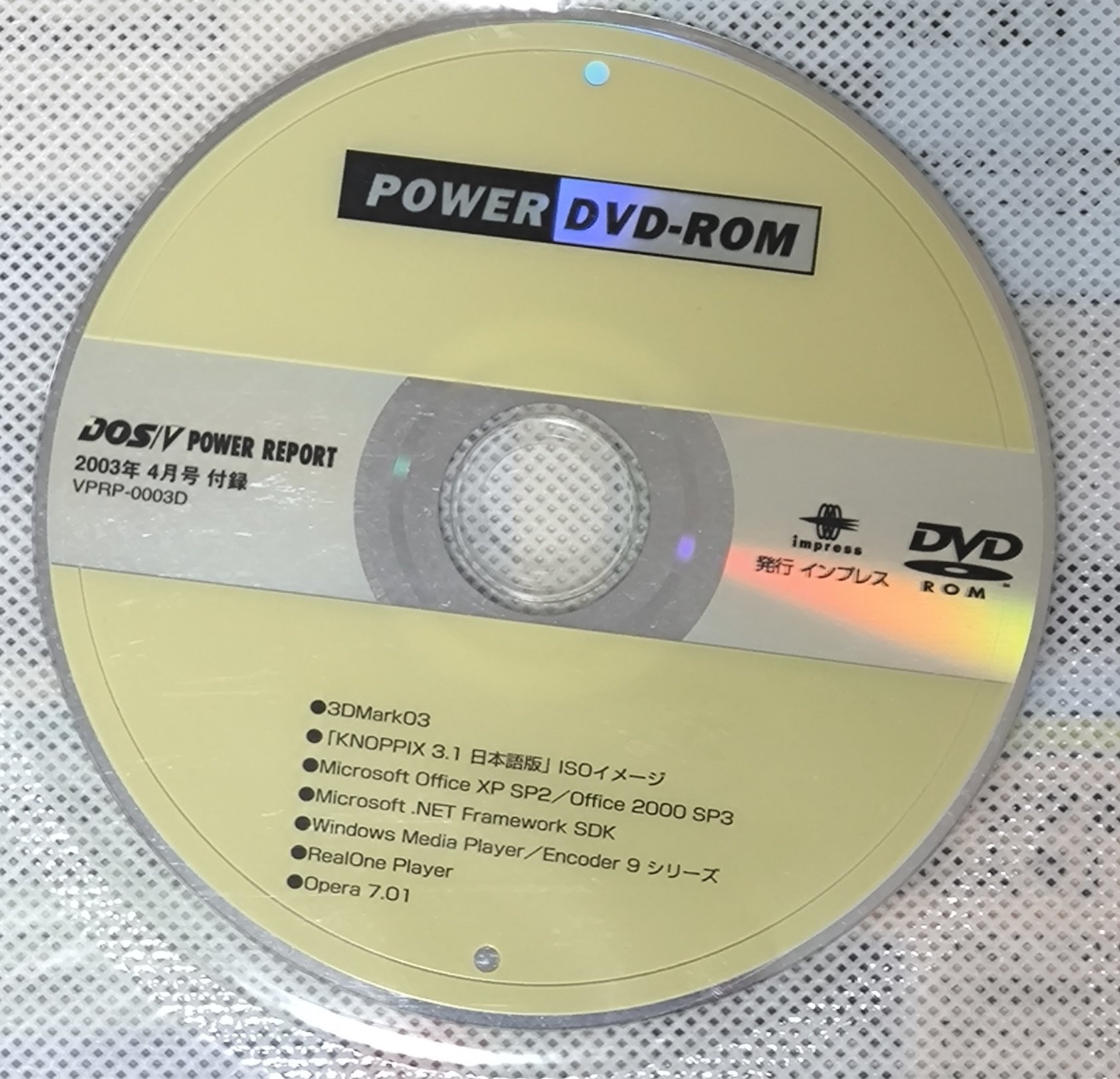 CD-ROM Power Words 全12巻 CD-ROM Power Words 全12巻 CDーROM PowerWords 全12巻 SVL12000