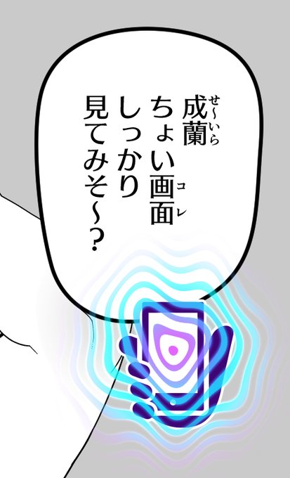 もうコレだけで導入済む魔法のアイコン作った 