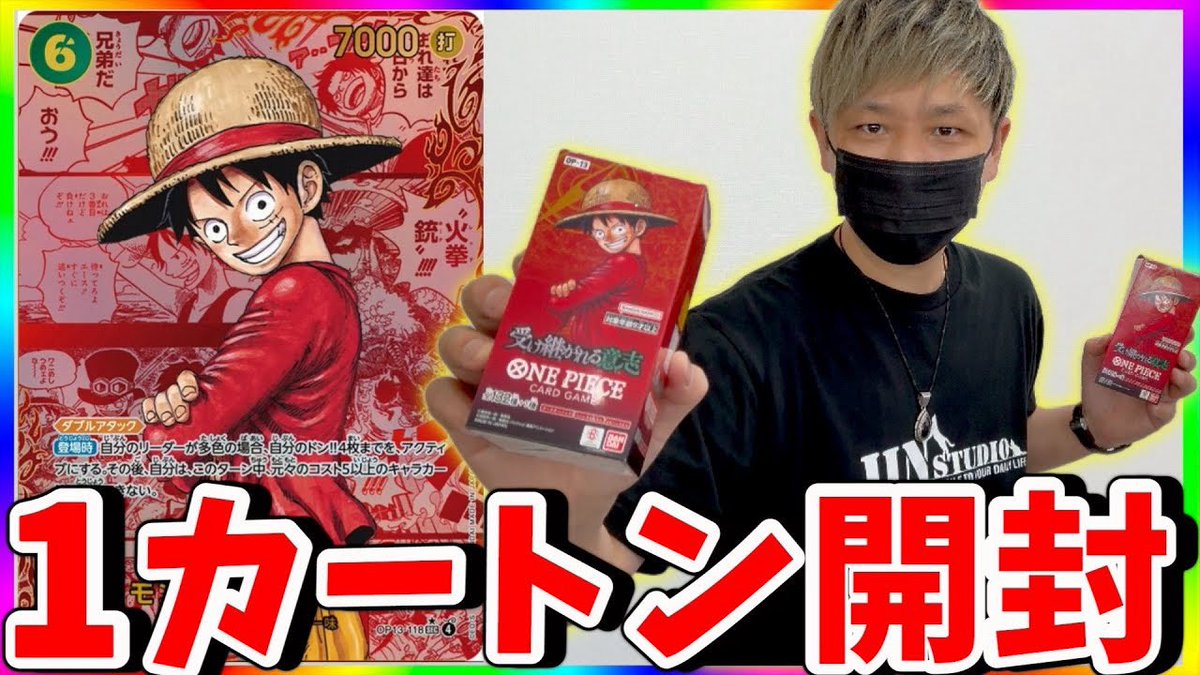 ワンピース レア?昔もの♡ ワンピースカード - Search / X