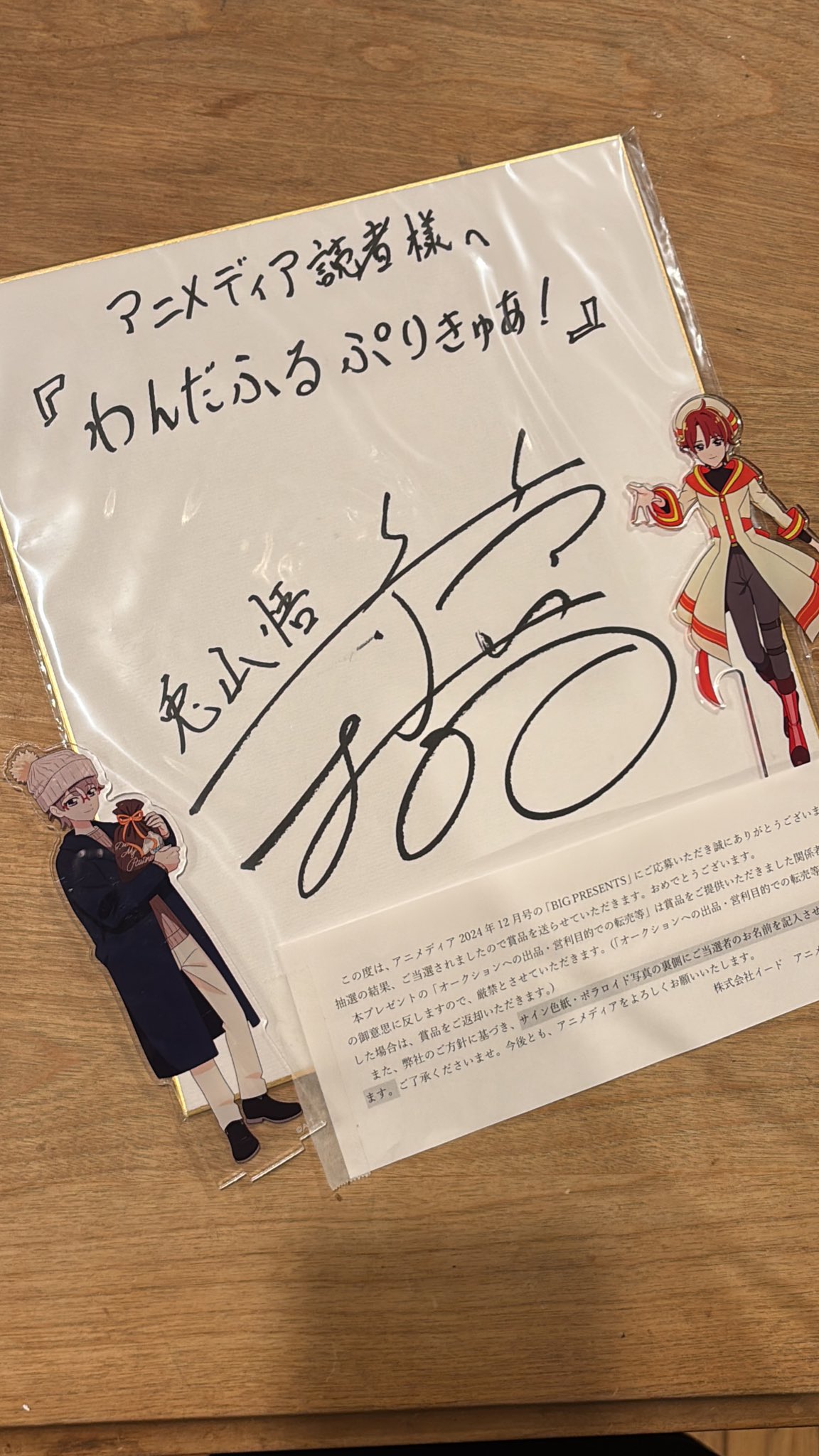 まこ💙🤍❤️👓 on X: 