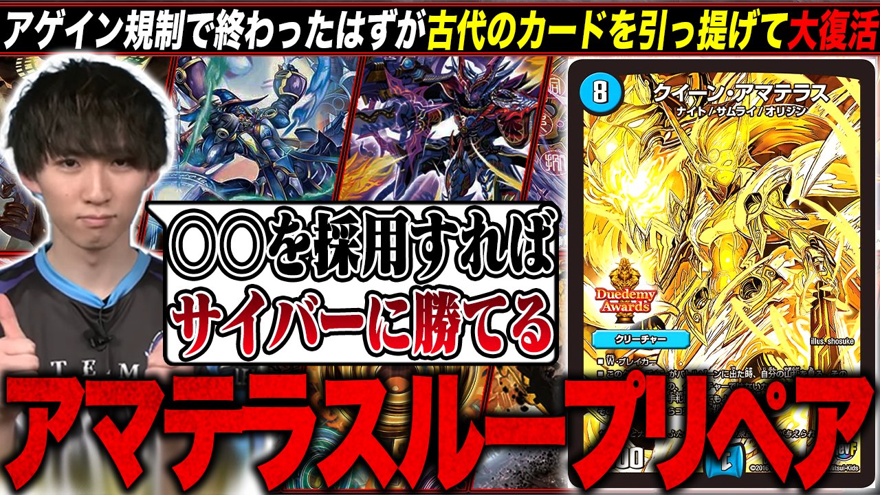 TopTier / トップティア on X: 