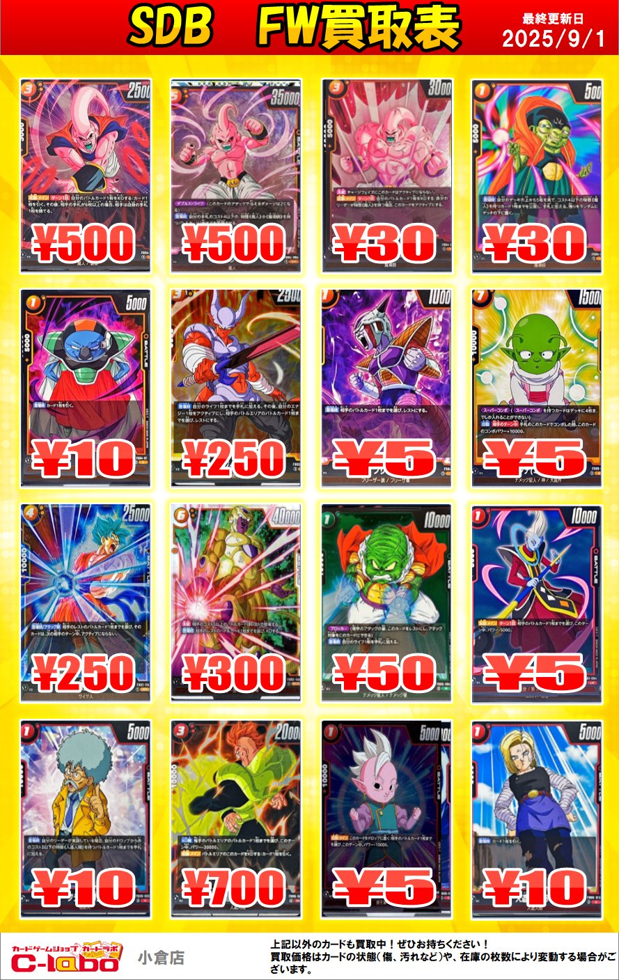 ましまし ゼクス Z/X 汎用エクストラ デュナミス 大量 デッキ パーツ バラ売り可