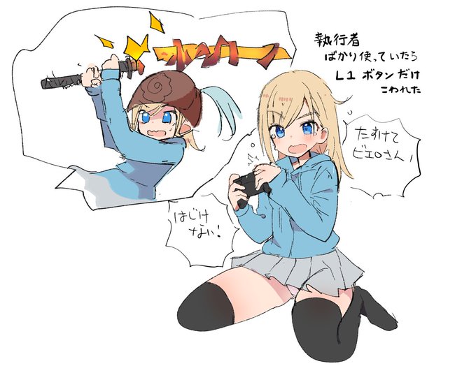 ナイトレイン楽しすぎる日記です