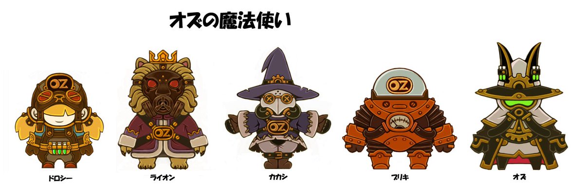 出水ぽすか スチームパンクイベント フライヤー 出水ぽすか(ポ～ン）🦉🎃🦈 on X: 
