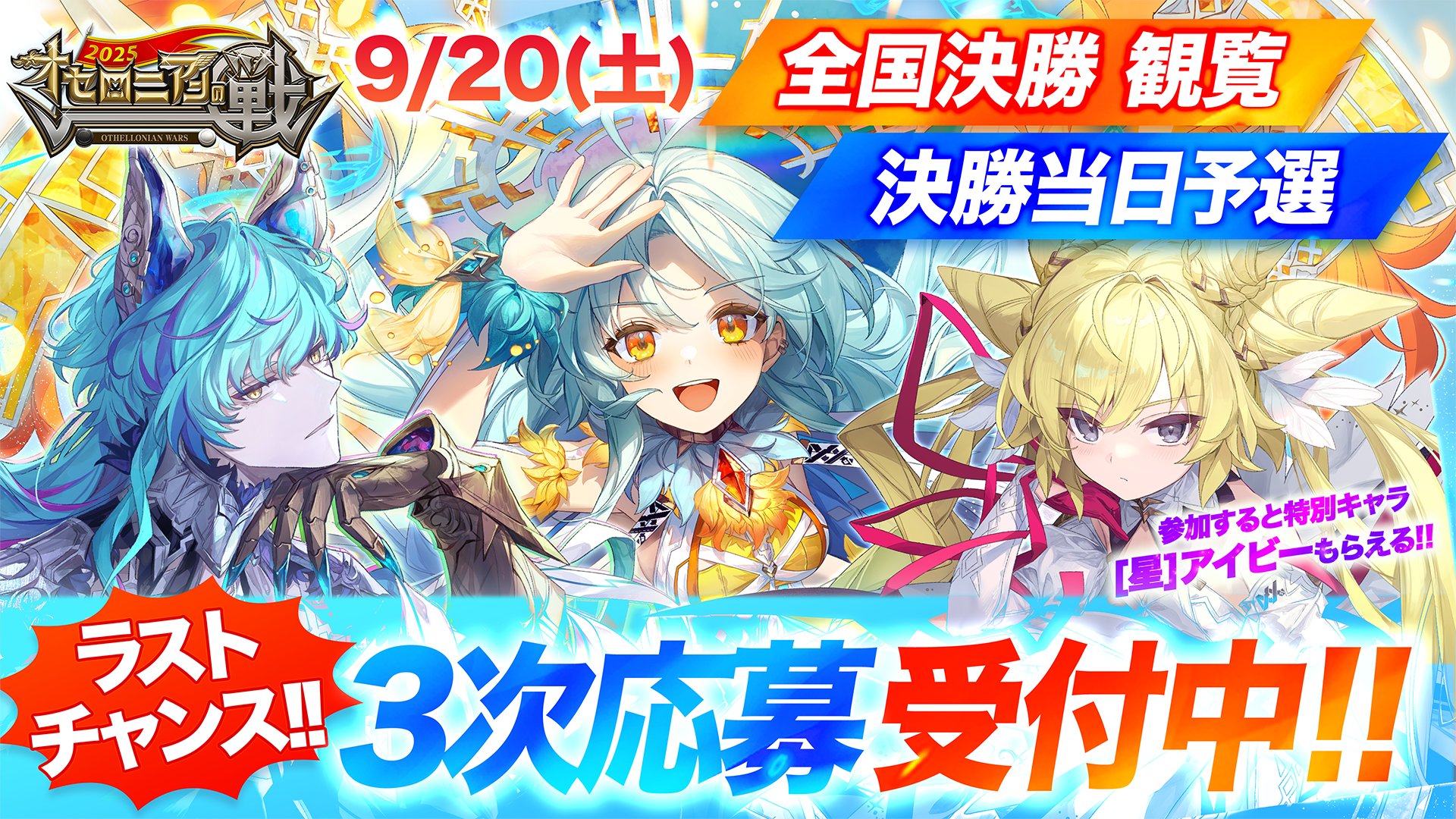 ★最安 早い者勝ち5%オフクーポン期間★ ゼインアーツ　ロロ　お得おまけ付き いちこ@逆転オセロニア on X: 