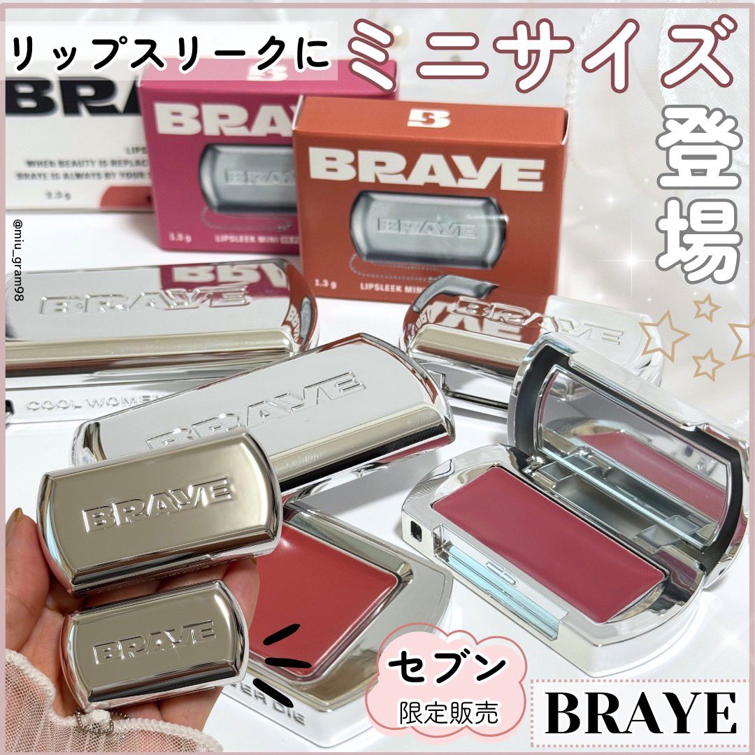 みあ コスメブーケ みあ様専用 コスメブーケ