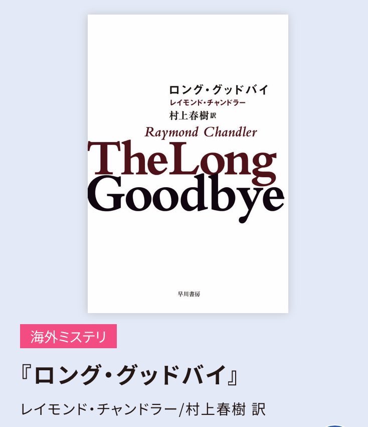 【中古】 追放者/早川書房/ホセ・ラトゥール 中古】 追放者/早川書房/ホセ・ラトゥール 追放者 (ハヤカワ