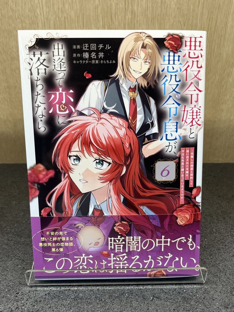 魔法の材料ございます 文庫 全11巻完結セット (GA文庫) Amazon.co.jp: 魔法の材料ございます ドーク魔法材店三代目