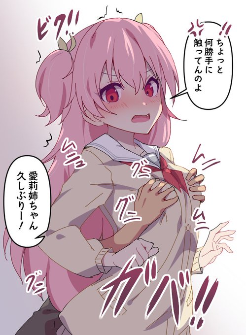 モモジャンで一番エロガキに強い 