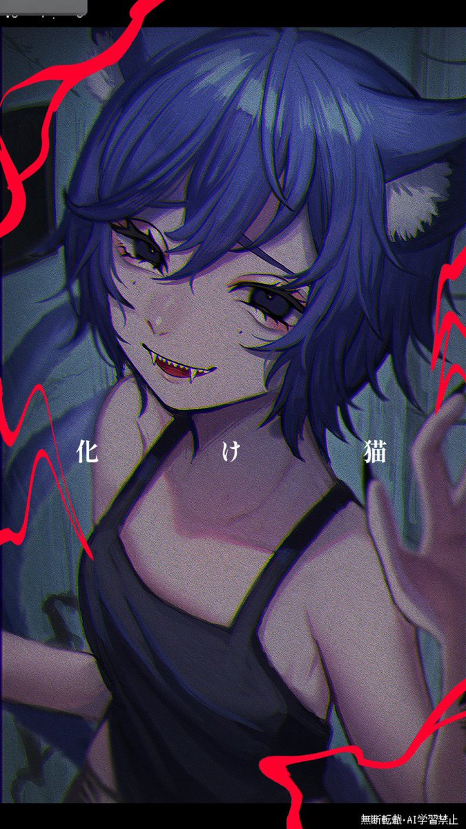 #夏の創作クラスタフォロー祭り
#絵柄が好きって人にフォローされたい 

アカウントできたてです🔥
全反応巡回致します🙇‍♀️