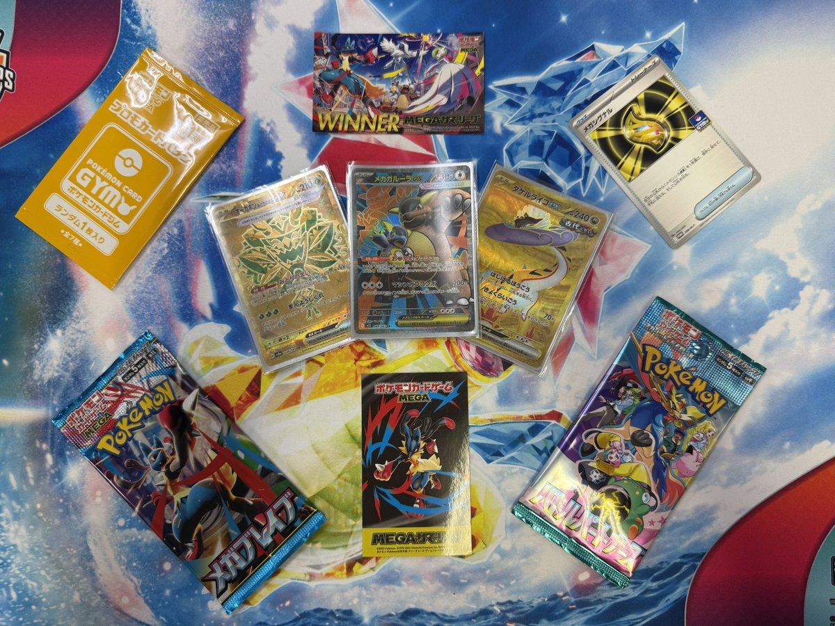 メガサマーリーグ優勝しました🏆

メガルカリオ6-5⭕️後
メガルカリオ6-5⭕️後
サーナイト6-2⭕️先

メガシンカ2枚採用ルールだったので
ライコポンの2枚目のイキリンコをメガガルーラにして参加しましたw