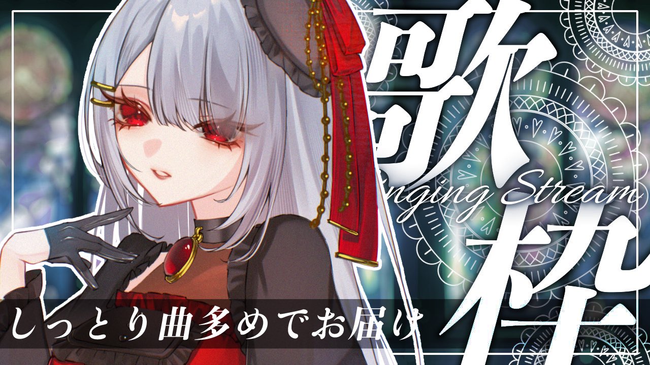 花響小紅🍫💄 on X: 