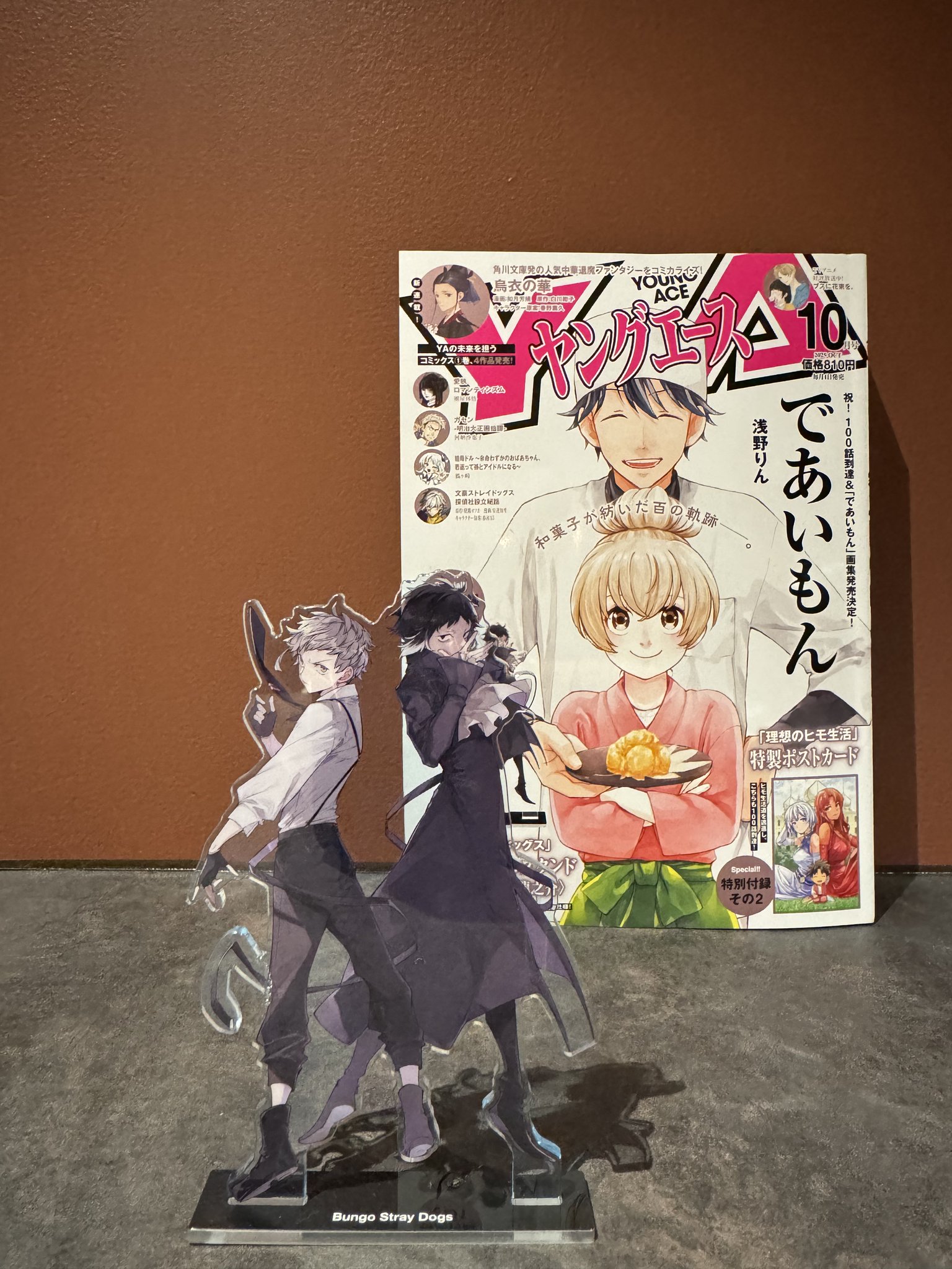 文スト 文豪ストレイドッグス アクスタ 中島敦 芥川龍之介 ヤングエース付録 ヤングエース10月号付録 文豪ストレイドッグス 中島敦 芥川