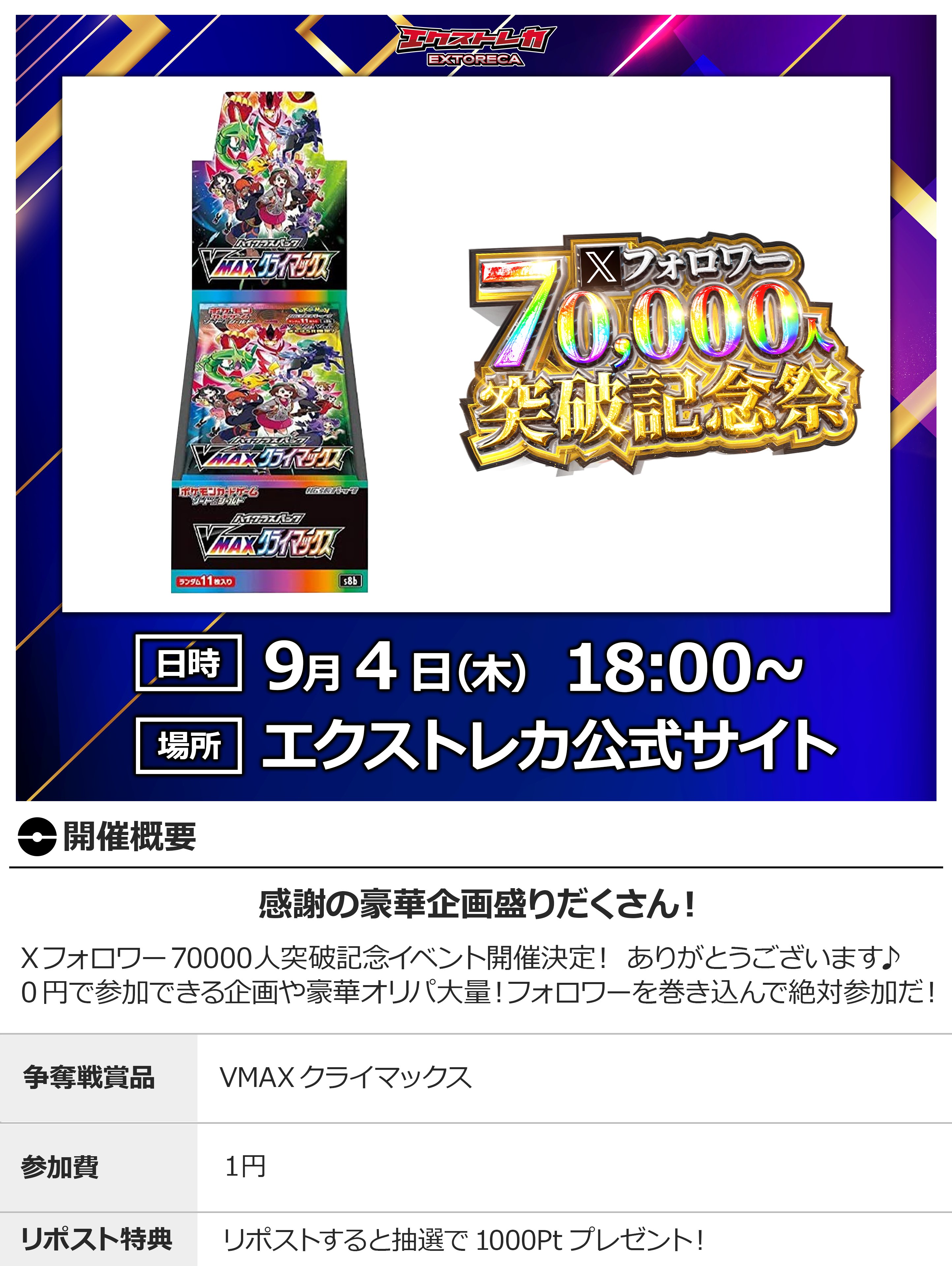 パソコン大暴走！_カメックスメガバトル出場記念カード PROMO 第1世代 1…