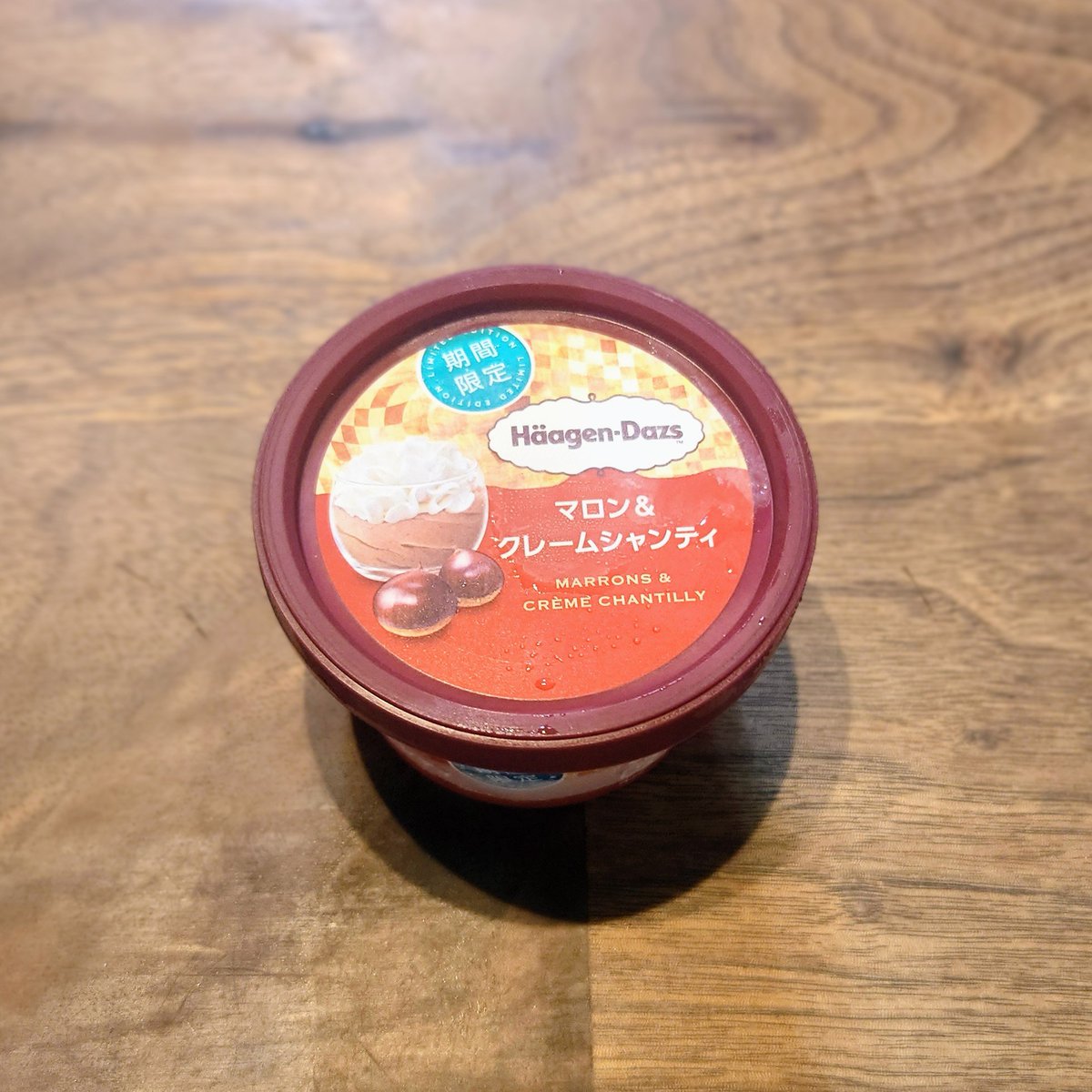 おつかれさまでした