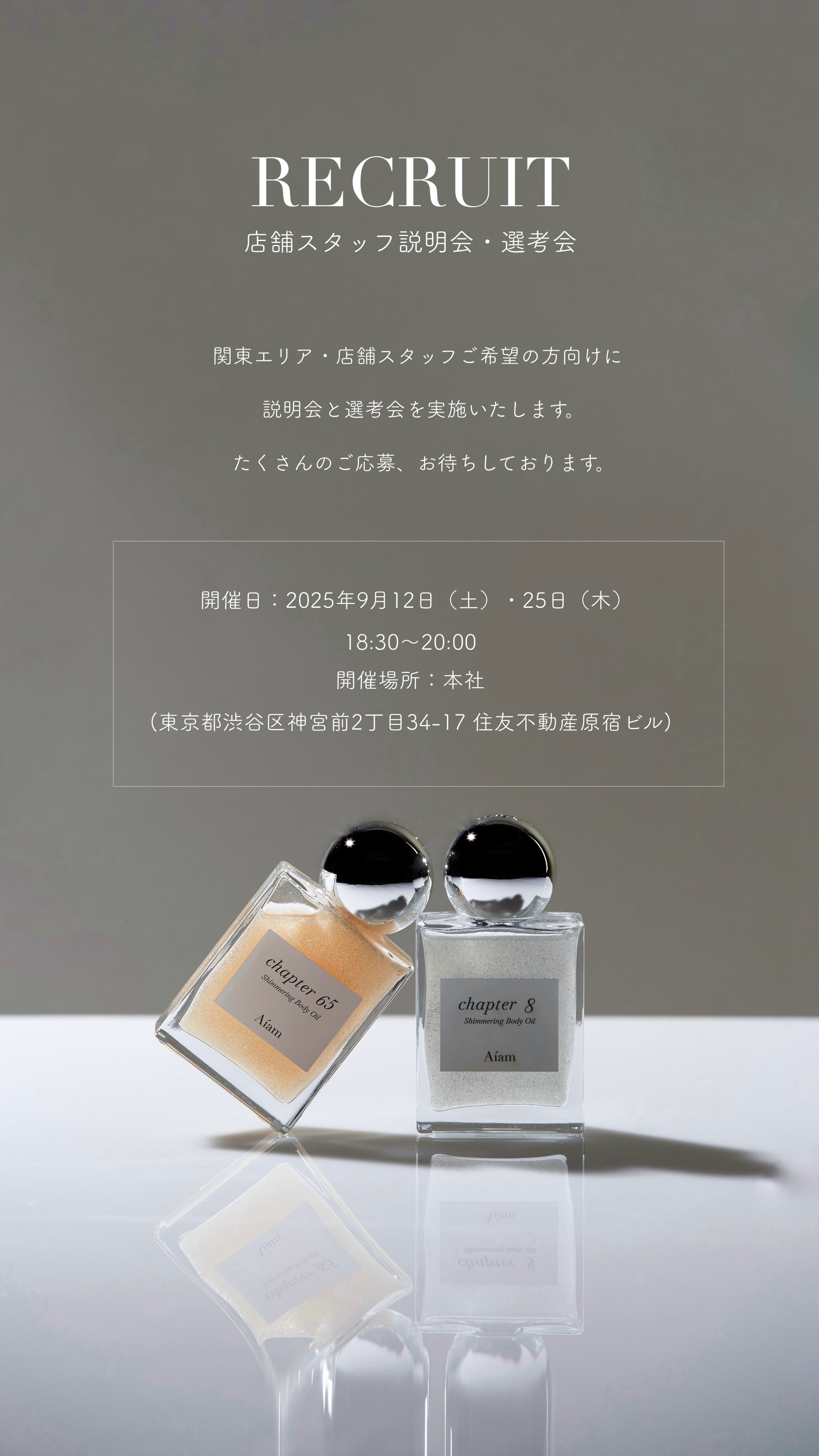 【 ミさま専用ページ☺︎︎ 】 Aiam 香水 BE:FIRST トレカ Aíam[ アイアム ] Official Web Store – Aíam OFFICIAL ONLINE STORE