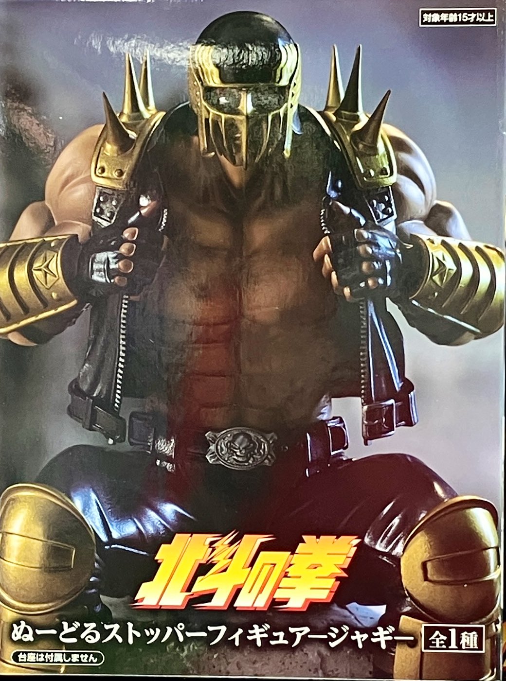 北斗の拳　ぬーどるストッパーフィギュア ジャギ　１１個　まとめ売り Amazon.co.jp: 北斗の拳 ぬーどるストッパーフィギュア ジャギ : おもちゃ