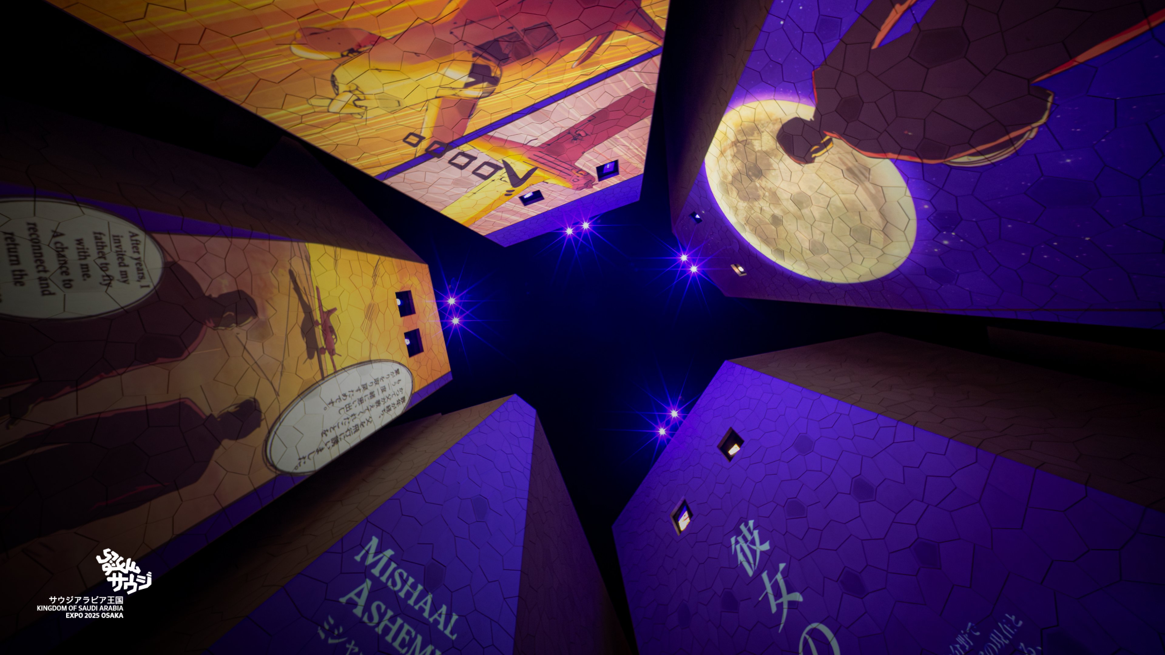 激レア 非売品 サウジアラビア 200万人来場者記念 ピンズ 金 万博