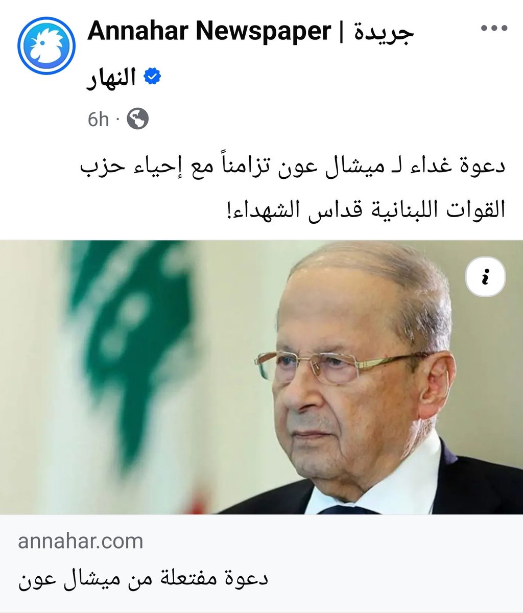 ،شفتها عند أحدى الصديقات،افتكرتها مرَكّبة طلعِت مزبوطة...
مع إنو الخلاصة مش كتير مشَرّفة بس بدّي قولها عالعالي: 
خرا عليكن وعلى هالجريدة وعلى الأخوين حمادة ...
#التفاهة_بأبهى_معانيها
...