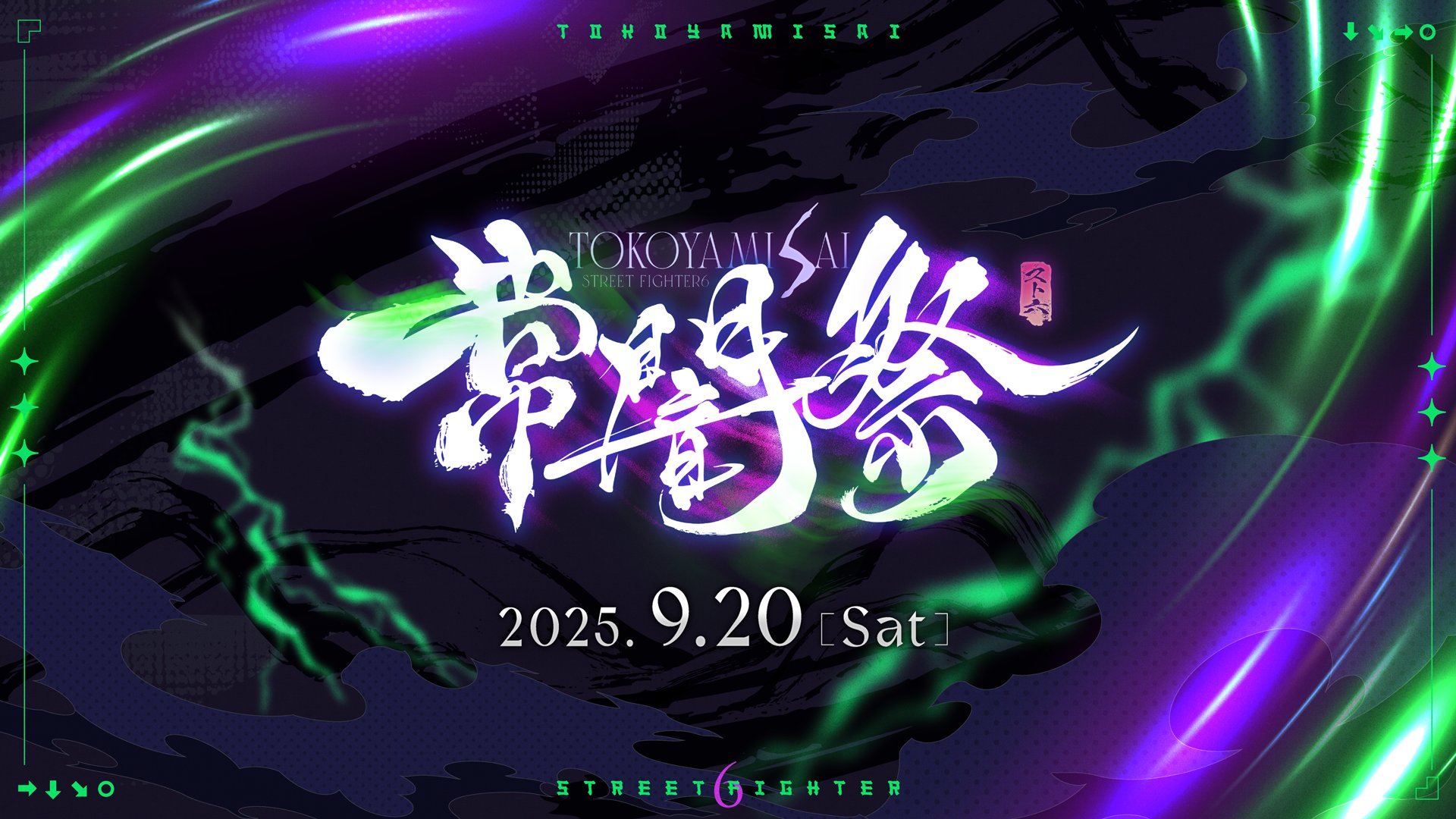 常闇トワ👾2ndアルバム&ソロライブ決定！ (@tokoyamitowa) / X