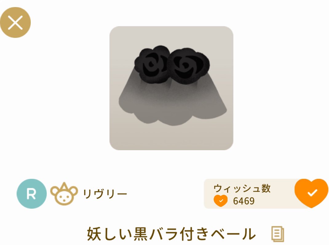 °ʚ #リヴリープレゼント企画 ɞ°.

 #リヴリーアクセコレクションvol2

3倍チャンス‼️
期間中𝕗𝕠𝕝𝕝𝕠𝕨𝕖𝕣様
200人達成で当選者2人追加！

✔︎報酬

画像からお好きな物🕊𓈒𓏸

✔︎当選人数

1名

✔︎参加方法

♡/ ↺ / 𝐅𝐨𝐥𝐥𝐨𝐰 /受取報告
さらにリプで当選率up‼️

✔︎〆切

9/8 23:59…