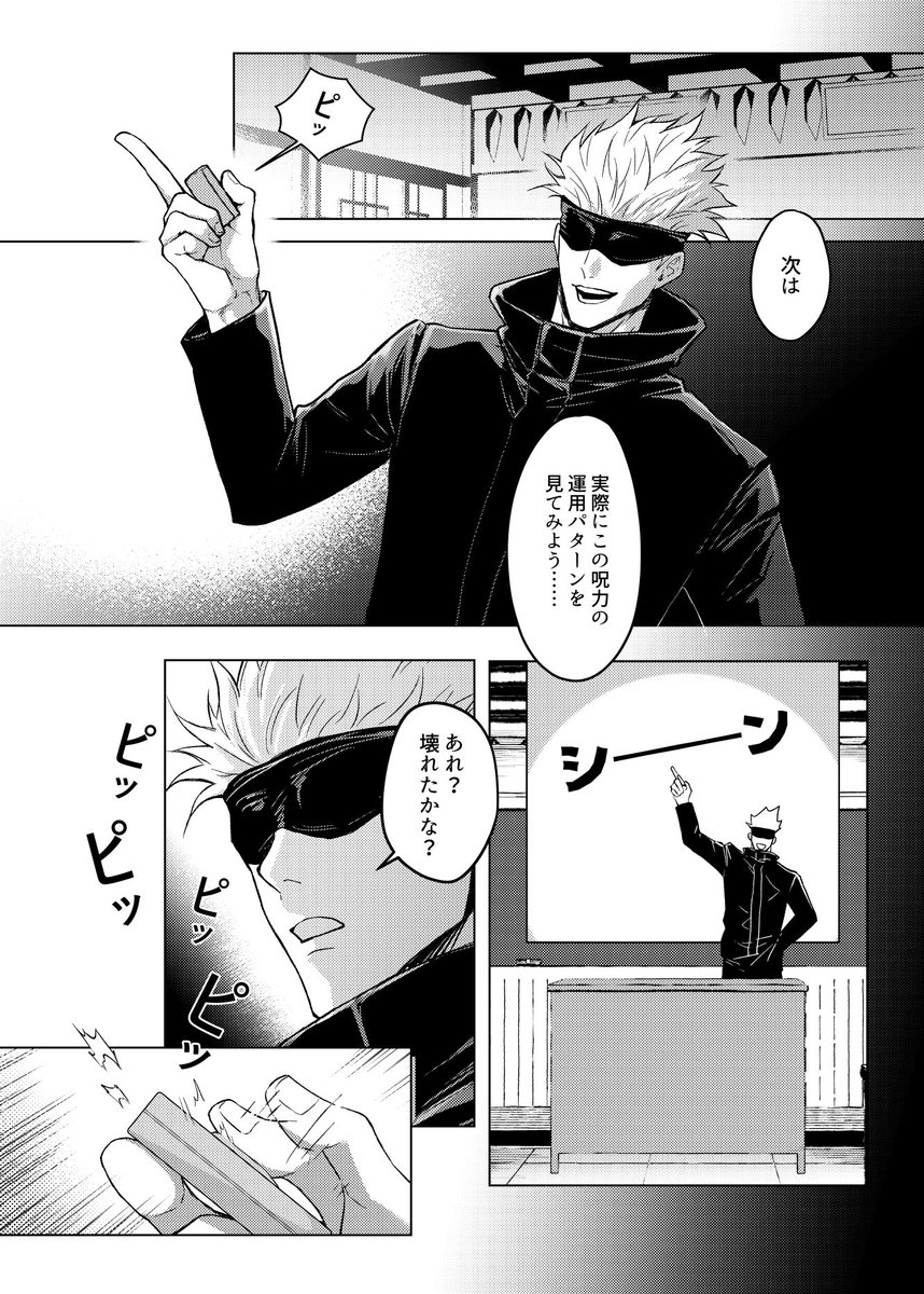 nejmai2's tweet photo. 【五夏/satosugu】『Sweet Life -in another world- W教師編』🔞 / 漫画 / B5 / 32p
今回はW教師のちょっぴりえっちな日常をお届けします～楽しんでいただけたら嬉しいです！🥰
--
【サンプル】 https://t.co/HRSbTAqZNf
【とらのあな】https://t.co/tEyjaXuFNq https://t.co/xsXLVe5xkY