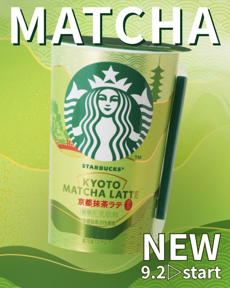 MATCHANNEL〜No.1抹茶メディア🍵〜 (@MATCHANNEL_O) / X