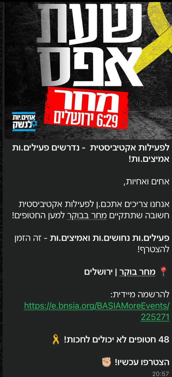 אביחי בוארון tweet media