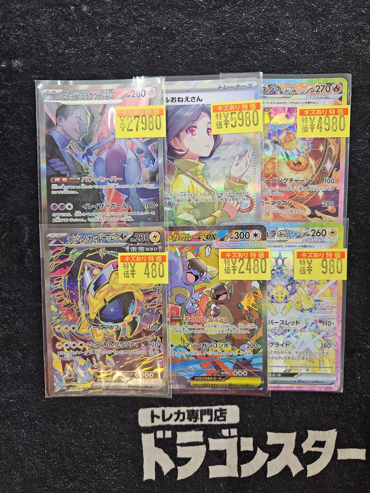 【即落ok】　ダイヤモンド・ドラゴン　2期　【匿名配送】 即落ok】 ダイヤモンド・ドラゴン 2期 【匿名配送】 即落ok