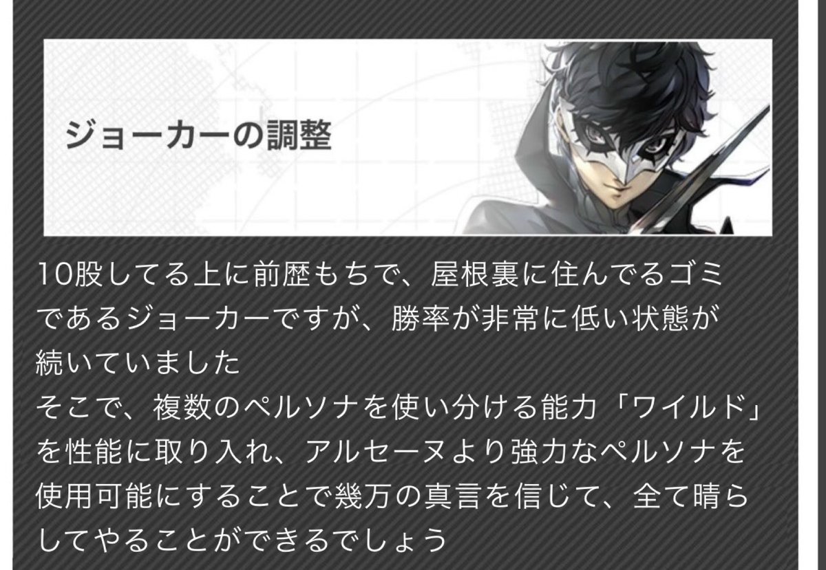 コンパス嘘調整文bot tweet media