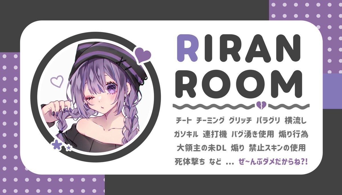 uy92_'s tweet image. 👼🏻🕯 𝐃𝐮𝐨 𝐑𝐨𝐨𝐦

◾︎ 9月3日 21:00  #21時
◾︎ 確定𝟣𝟢𝟢𝟢 / 一般𝟧𝟢𝟢 × 𝖯

👼🏻@uy92_ 🕯@Slyuux 
 ╰ (全) 𝖥𝗈𝗅𝗅𝗈𝗐+𝖱𝖳

𝖨𝖣  . 21:00 デュオ のみ

𝖯𝖺𝗌𝗌 𝖩𝗎𝗌𝗍 ：@4xllre 

#デュオ #デュオゲリラ