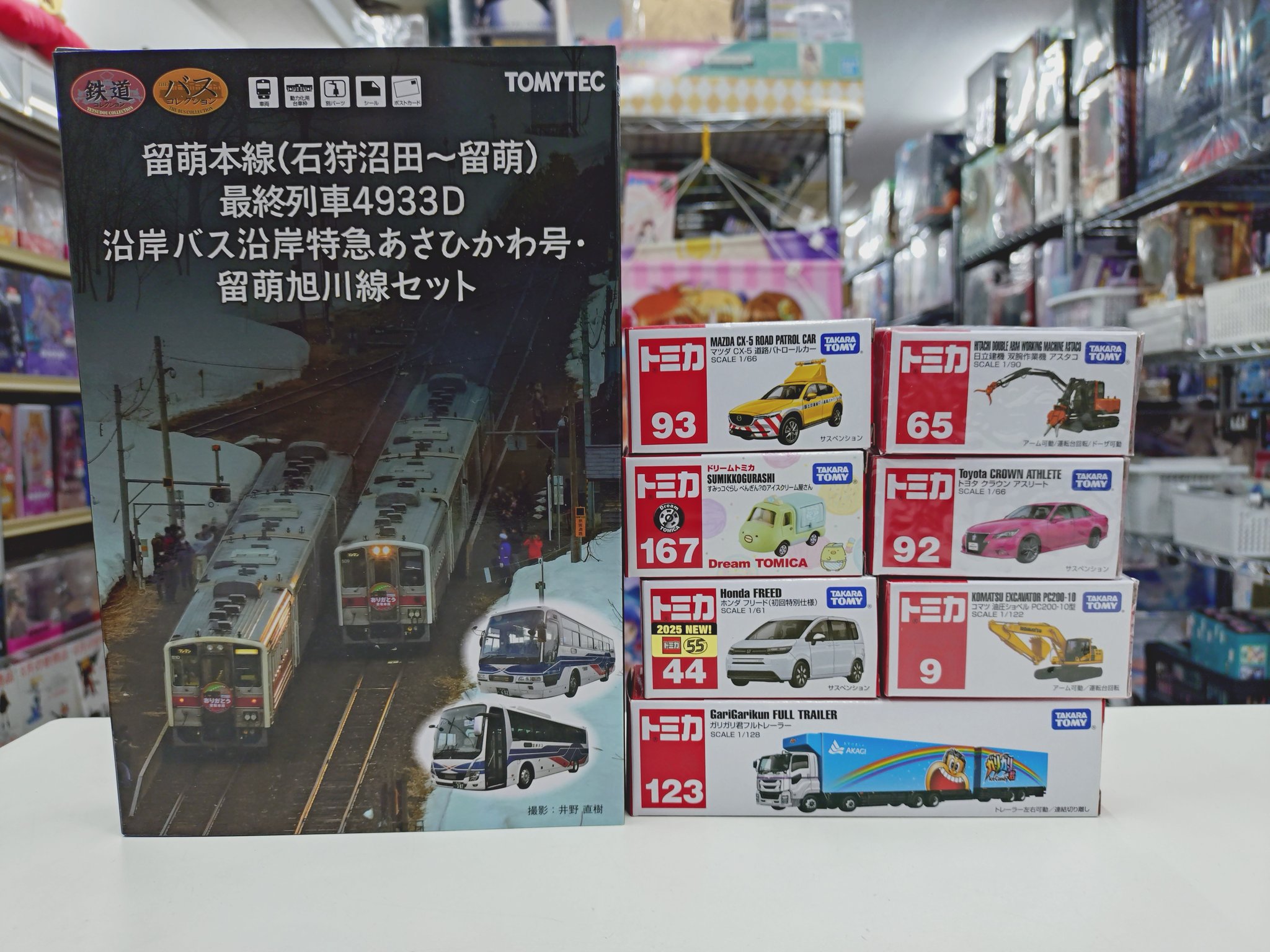 えと文　コレクションボックス　2008〜2017年 旭川のトイショップ トイボックス on X: 