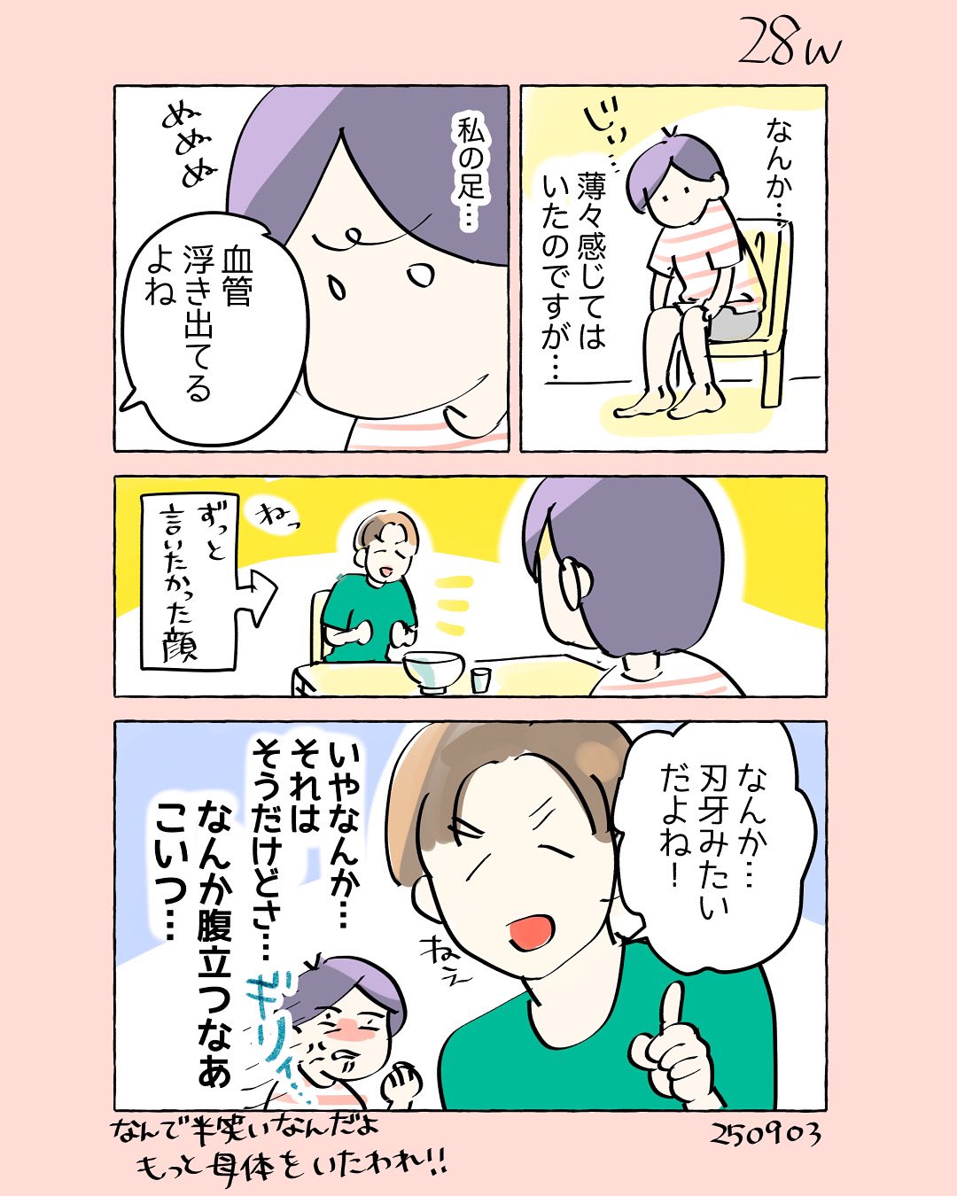 かずうら🦖3y🥚30w子育て中 (@czurrr19g) / X