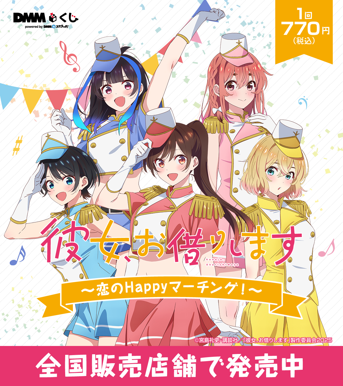 クロスアンジュ　DMMスクラッチ　A賞　Tシャツ クロスアンジュ DMMスクラッチ A賞 Tシャツ クロスアンジュ 天使