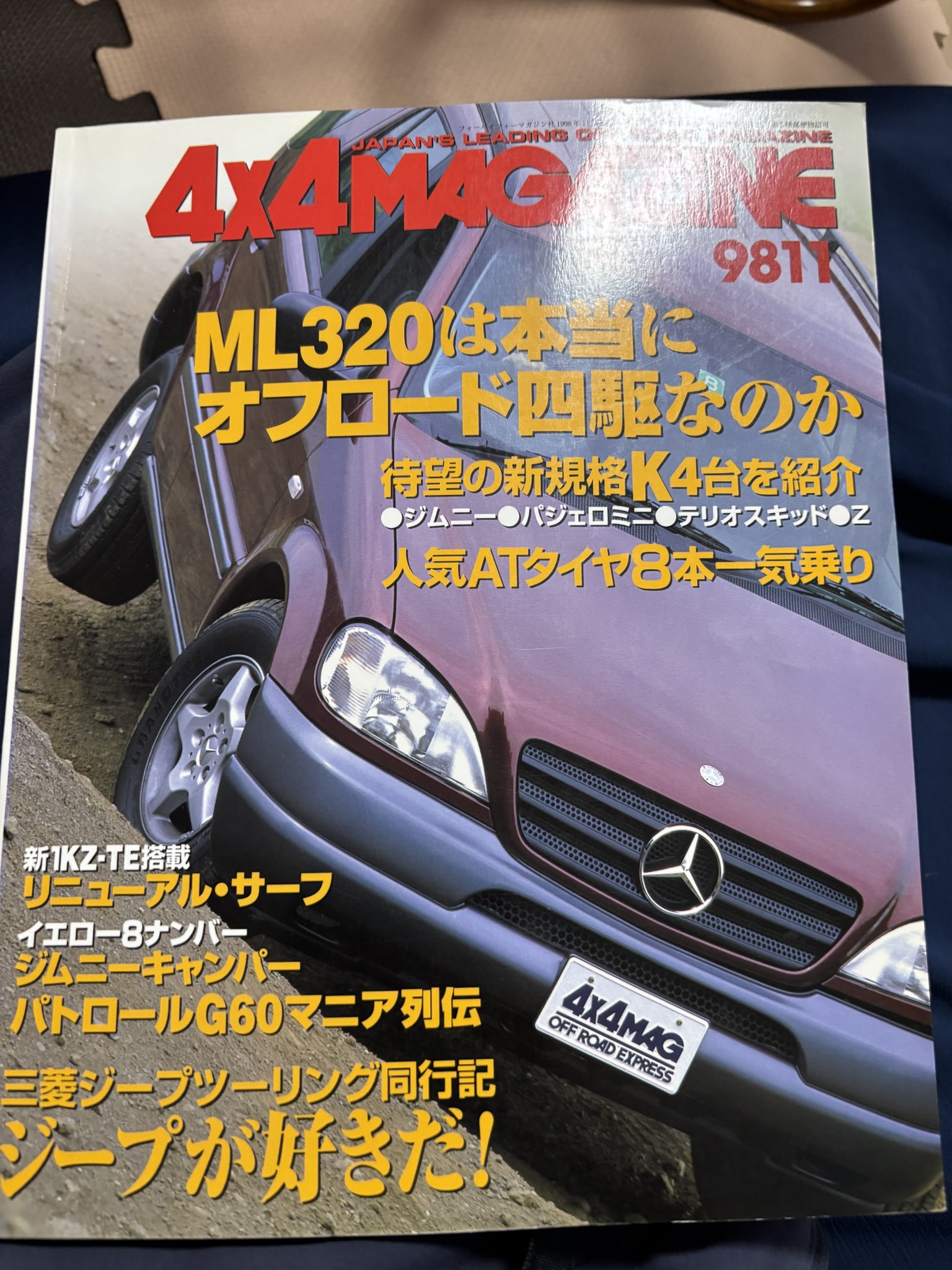 とうふページ 京都の豆腐店 賀茂とうふ(近喜) 通販サイト | 京都の老舗豆腐店