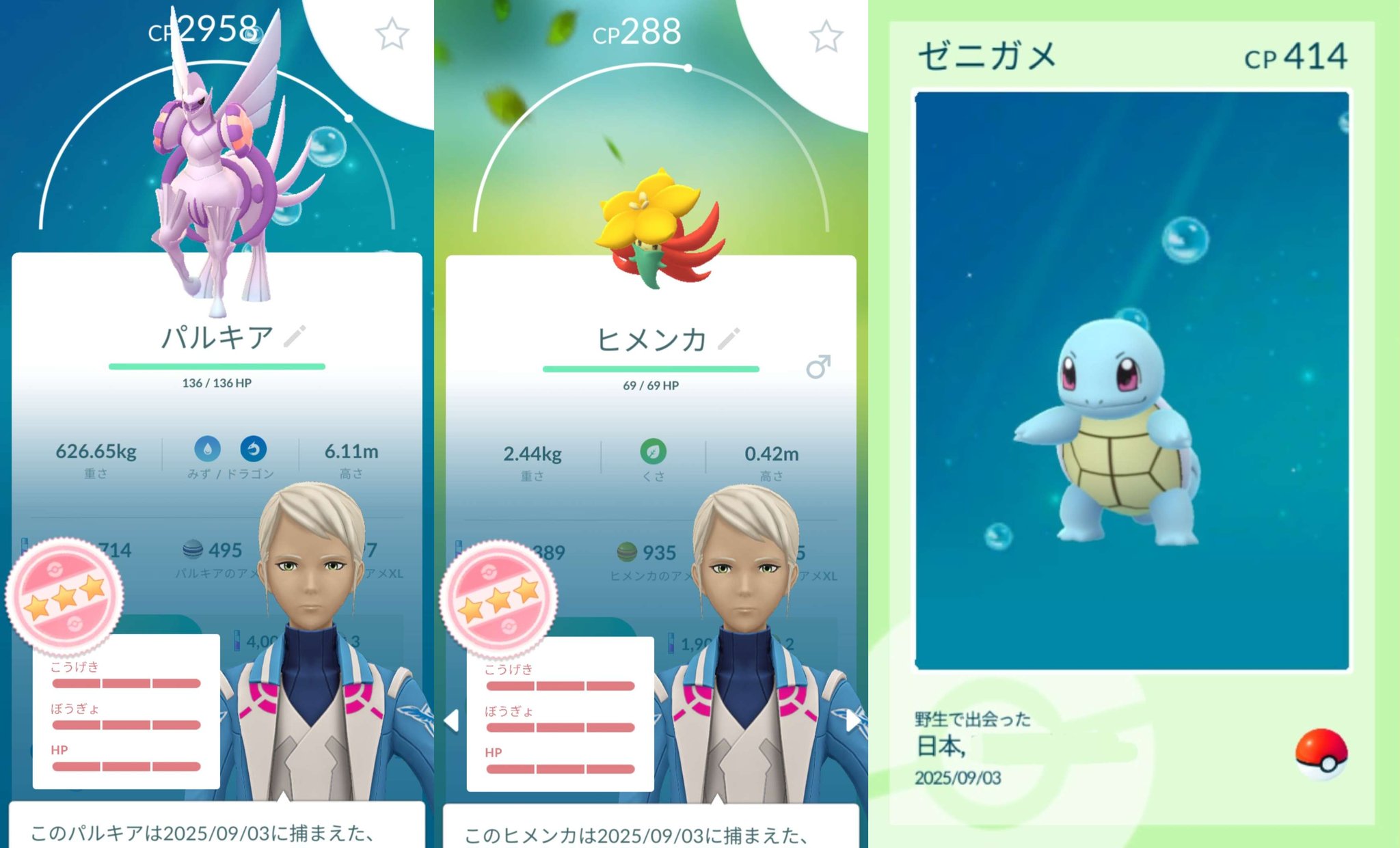 ★ちまき様オーダー専用ページ★ pokemonGO plus ＋ ☆ちまき様オーダー専用ページ☆ pokemonGO plus ＋ ☆ちまき様
