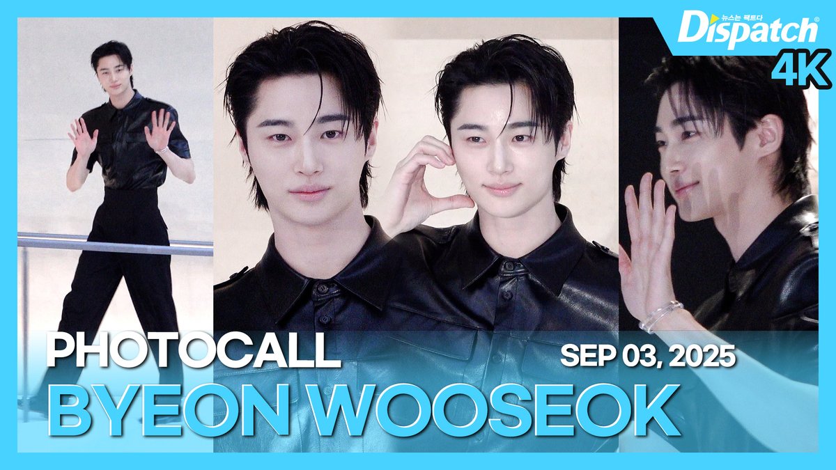 [🎥] 변우석(BYEON WOOSEOK), 브랜드 포토콜

youtu.be/nObx8AUDIog

#변우석 #ByeonWooseok #포토콜 #PHOTOCALL #포토타임 #DIPE #디스패치 #dispatch