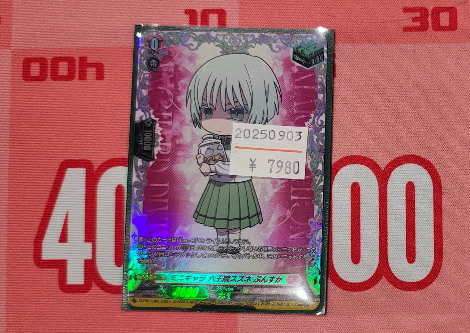 ヴァンガード専門店『ヴァンハッピー』 on X: 