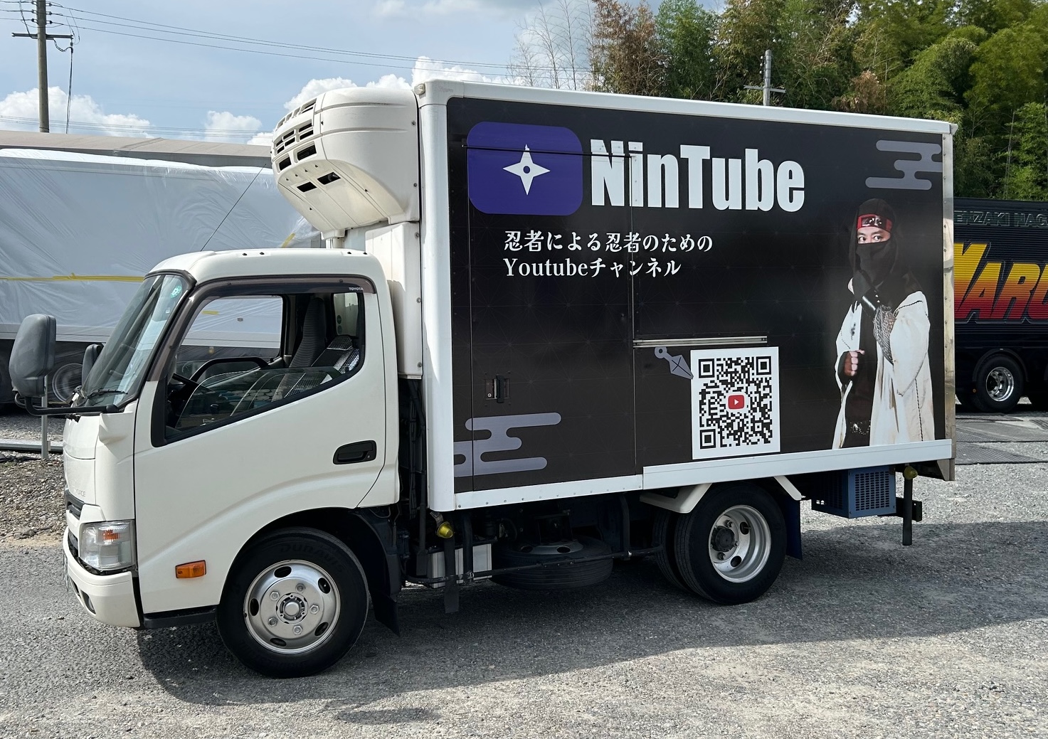 ホ*郎様 CITRUS EXPRESS ミカン運送トラック 西濃運輸【公式】 on X: 