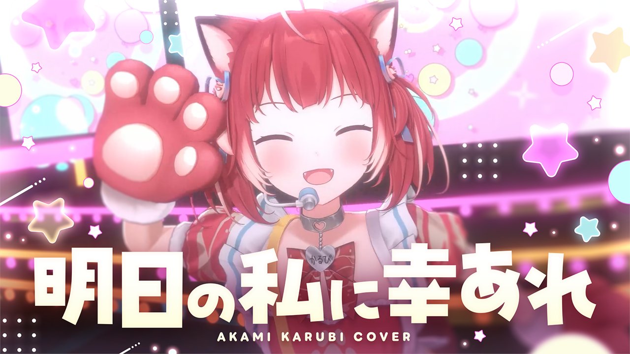 かるび vaultroom × KARUBINACHO – VAULTROOM