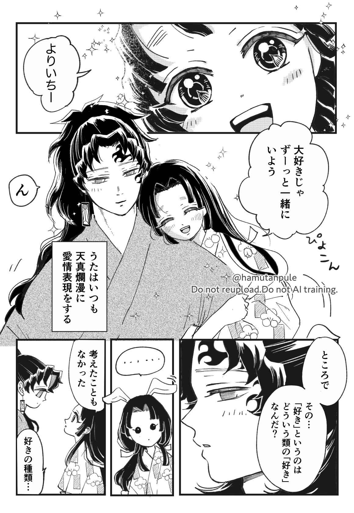 わたあめ on X: 
