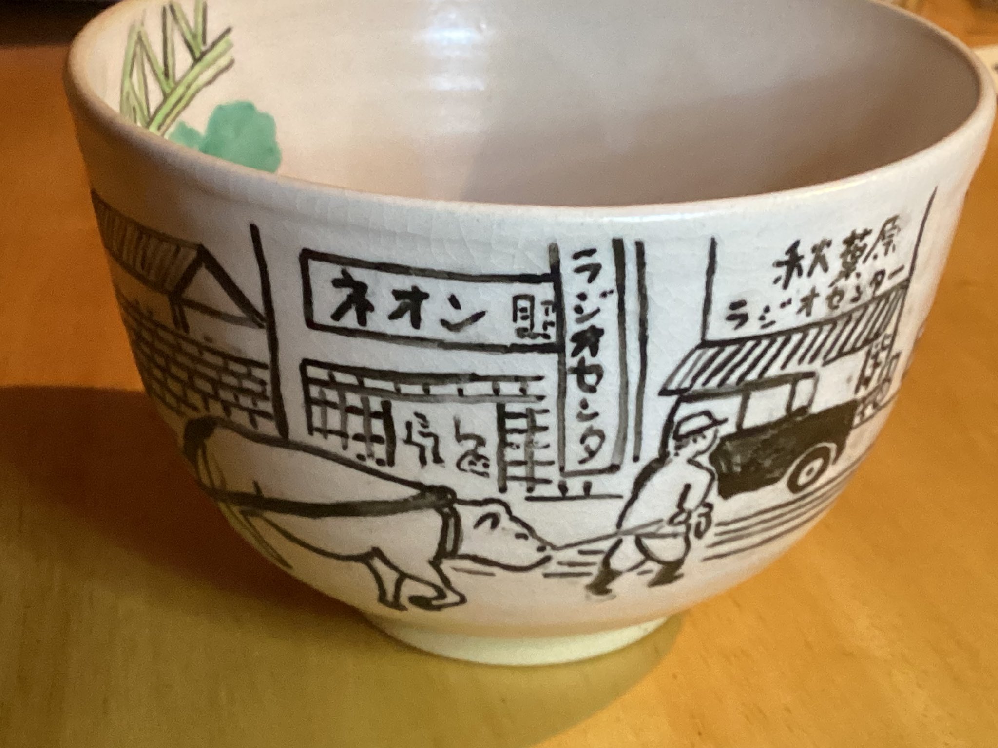 茶碗 sokosoko on X: 