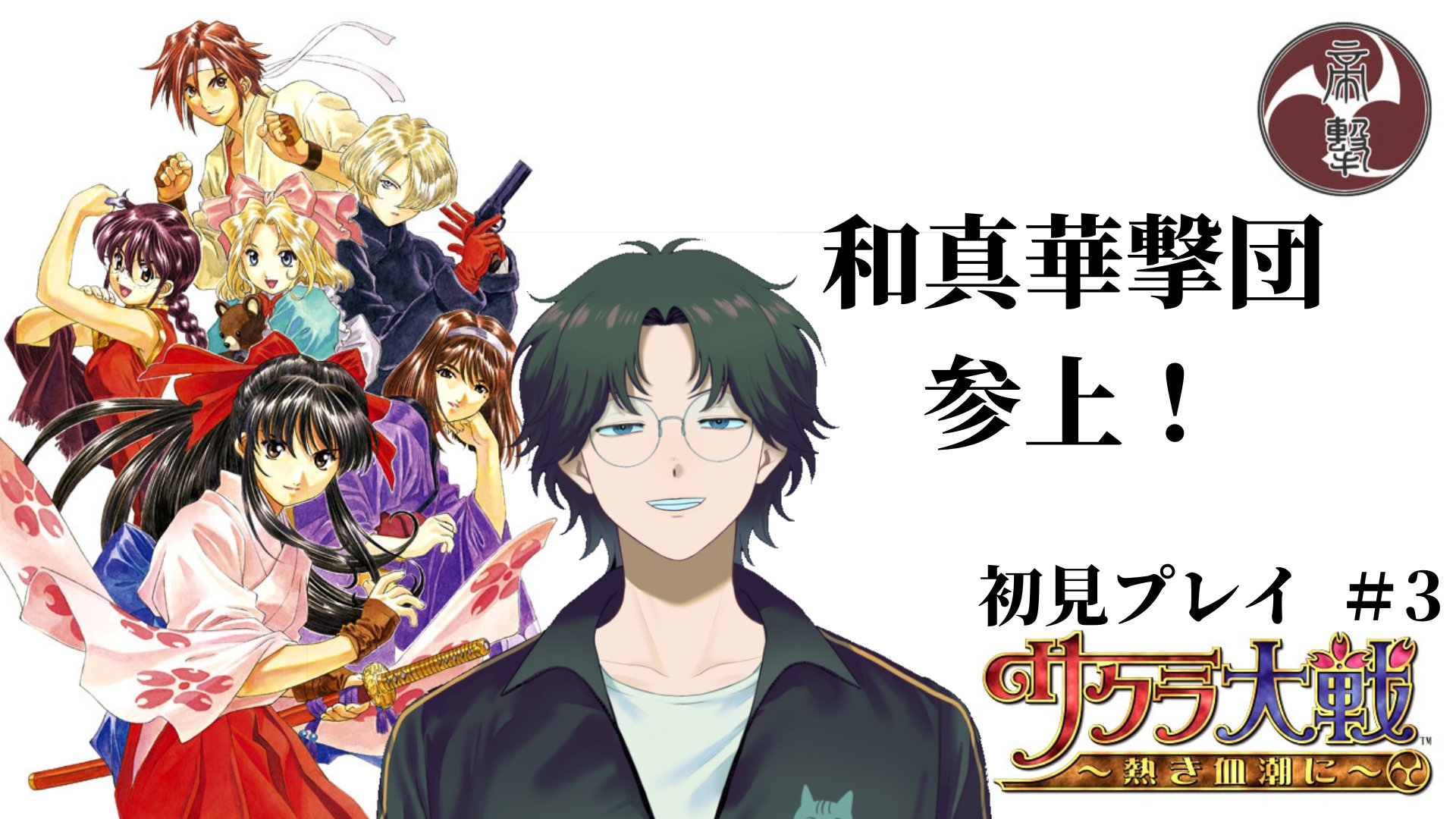 小夏屋 大王シバラ 未開封 小夏屋 新作 大王シバラ 錦 こなつ ネゴラ