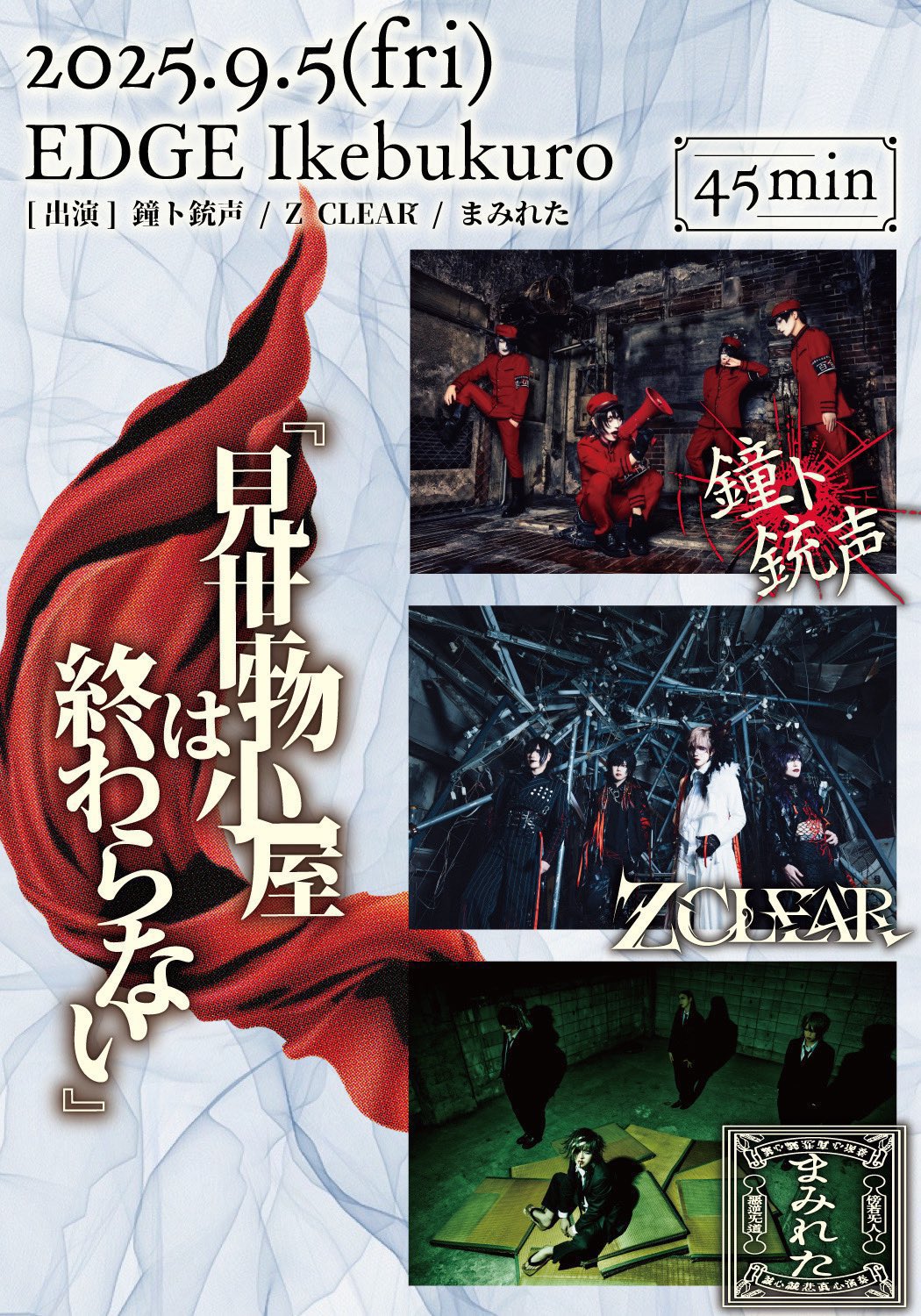 銃砲入門-ガン狂にささげる本／岩堂憲人著。広済堂刊【昭和53年第3刷　帯切れ】。 銃砲入門-ガン狂にささげる本／岩堂憲人著。広済堂刊【昭和53年
