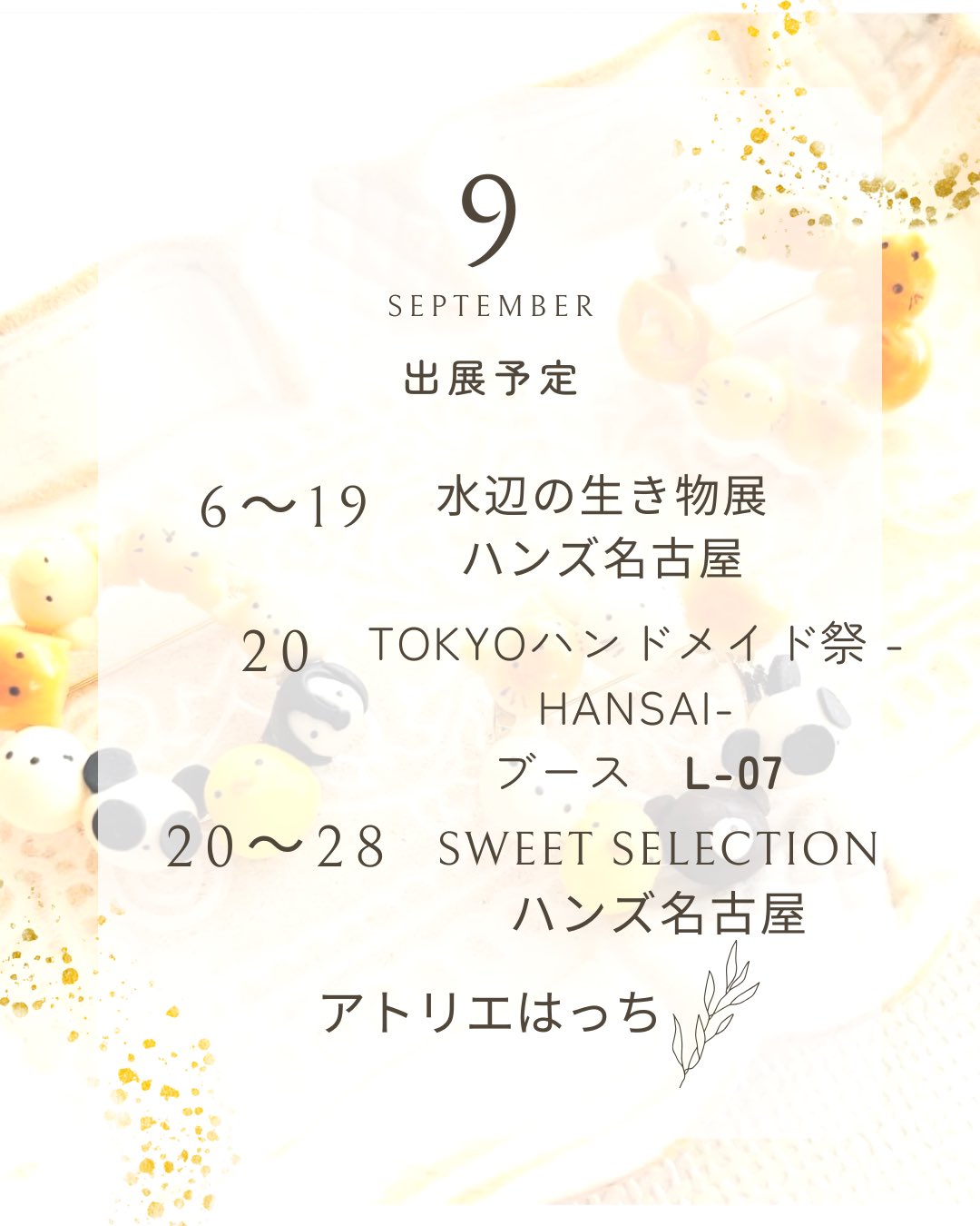 【＊さおり＊様】フェイクスイーツ◆クロカンブッシュ風♬プチシュータワー◆オブジェ シュークリーム」のアイデア 13 件 | シュークリーム